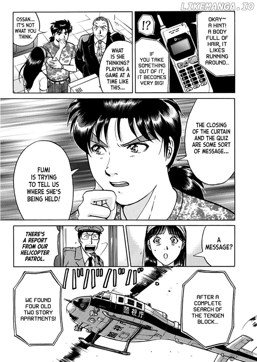 Kindaichi Shounen no Jikenbo - Short File Series Chapter 16 - page 20