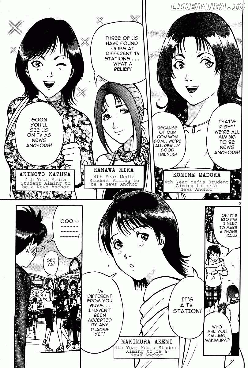 Kindaichi Shounen no Jikenbo - Short File Series Chapter 14 - page 14