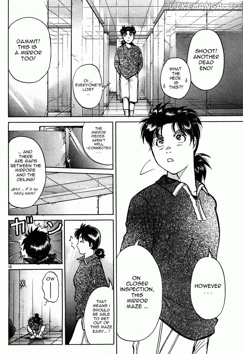 Kindaichi Shounen no Jikenbo - Short File Series Chapter 14 - page 19