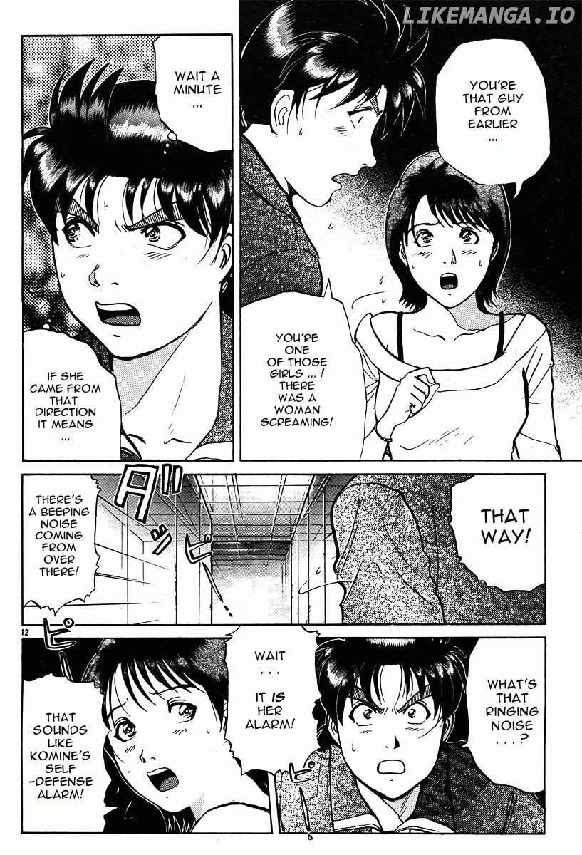 Kindaichi Shounen no Jikenbo - Short File Series Chapter 14 - page 21