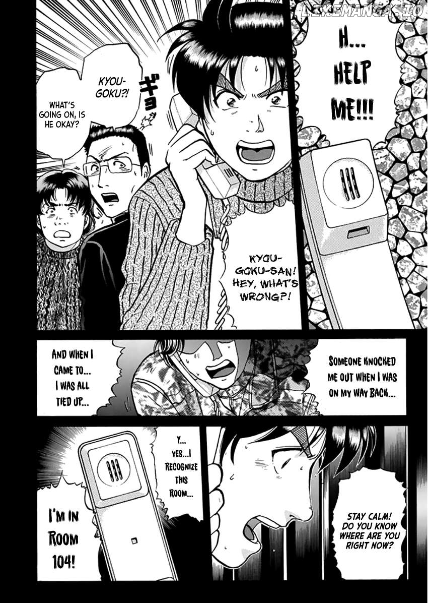 Kindaichi Shounen no Jikenbo - Short File Series Chapter 11 - page 11