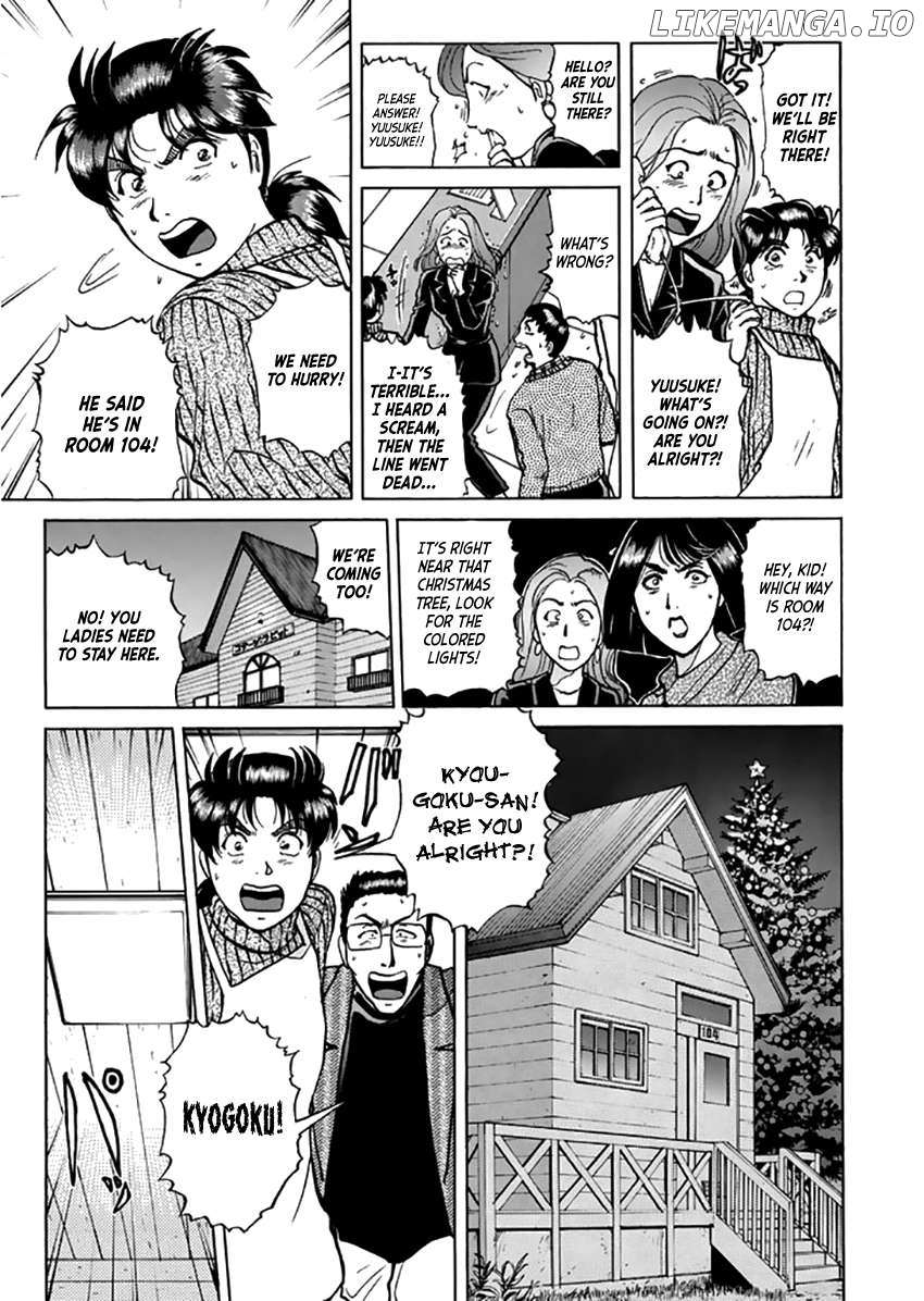 Kindaichi Shounen no Jikenbo - Short File Series Chapter 11 - page 12