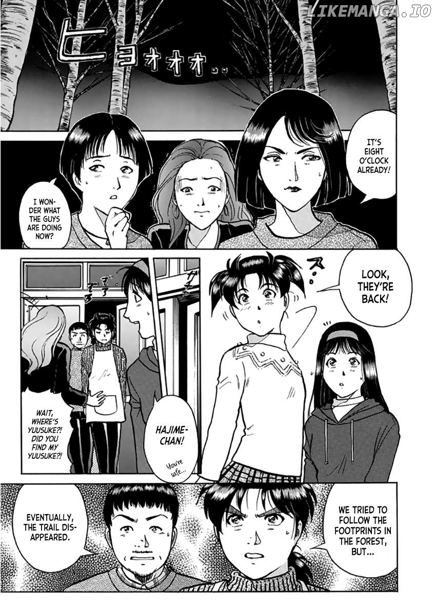 Kindaichi Shounen no Jikenbo - Short File Series Chapter 11 - page 14