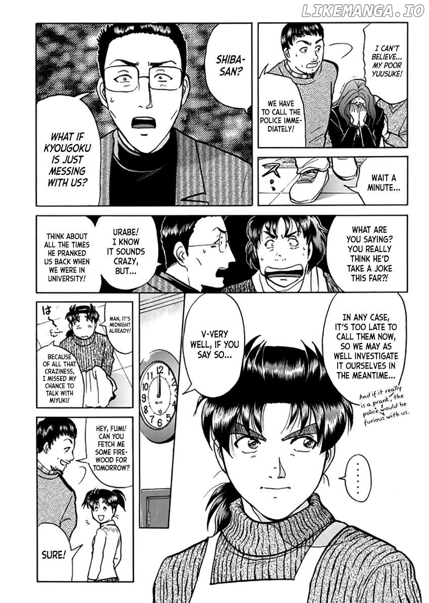 Kindaichi Shounen no Jikenbo - Short File Series Chapter 11 - page 15