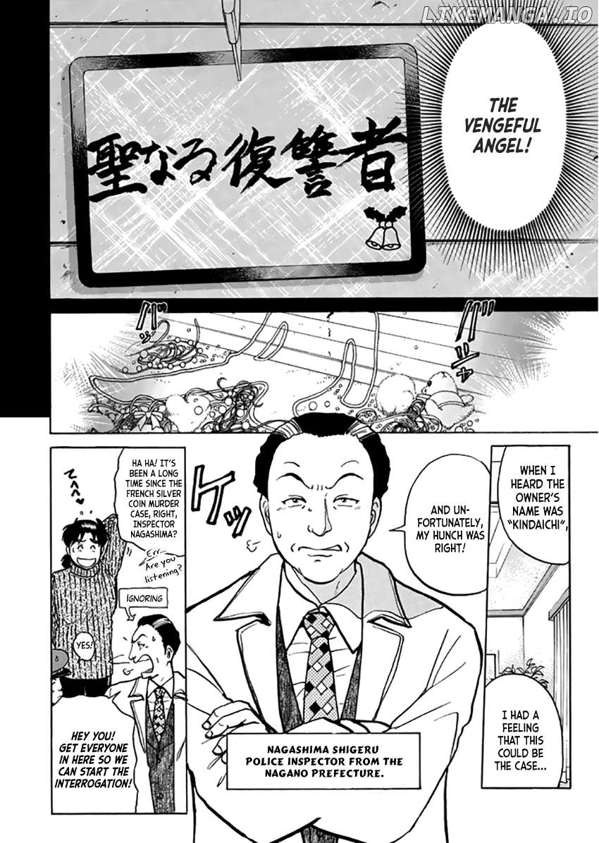 Kindaichi Shounen no Jikenbo - Short File Series Chapter 11 - page 18