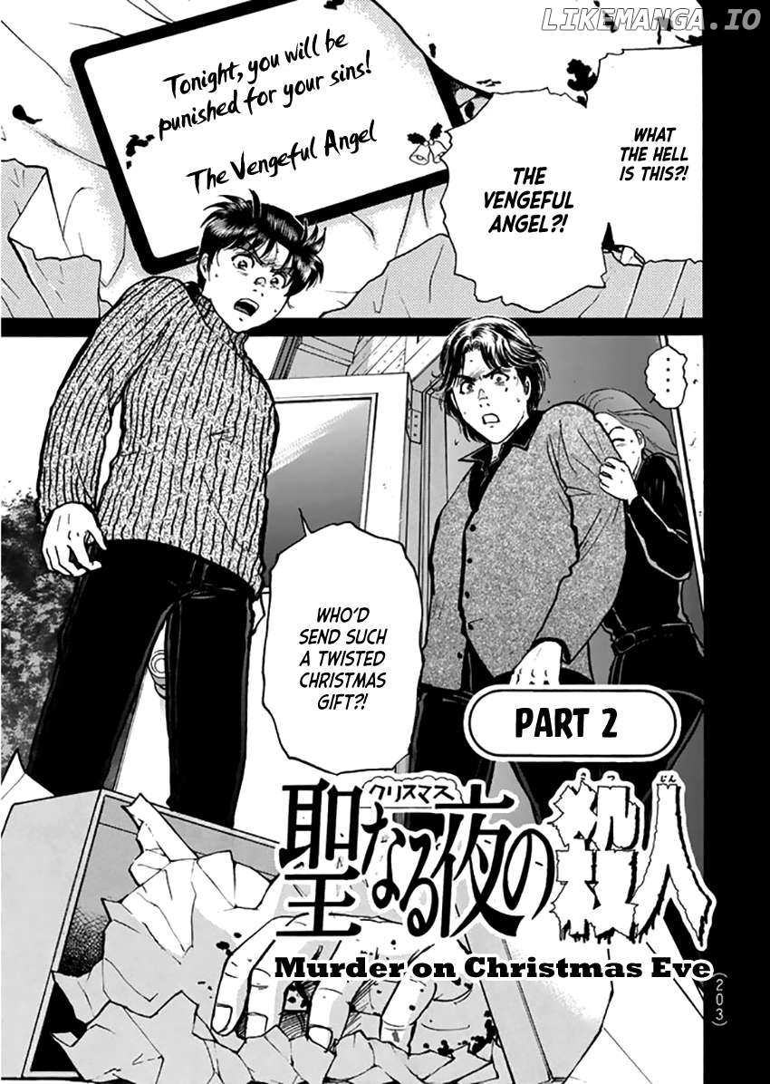 Kindaichi Shounen no Jikenbo - Short File Series Chapter 11 - page 4