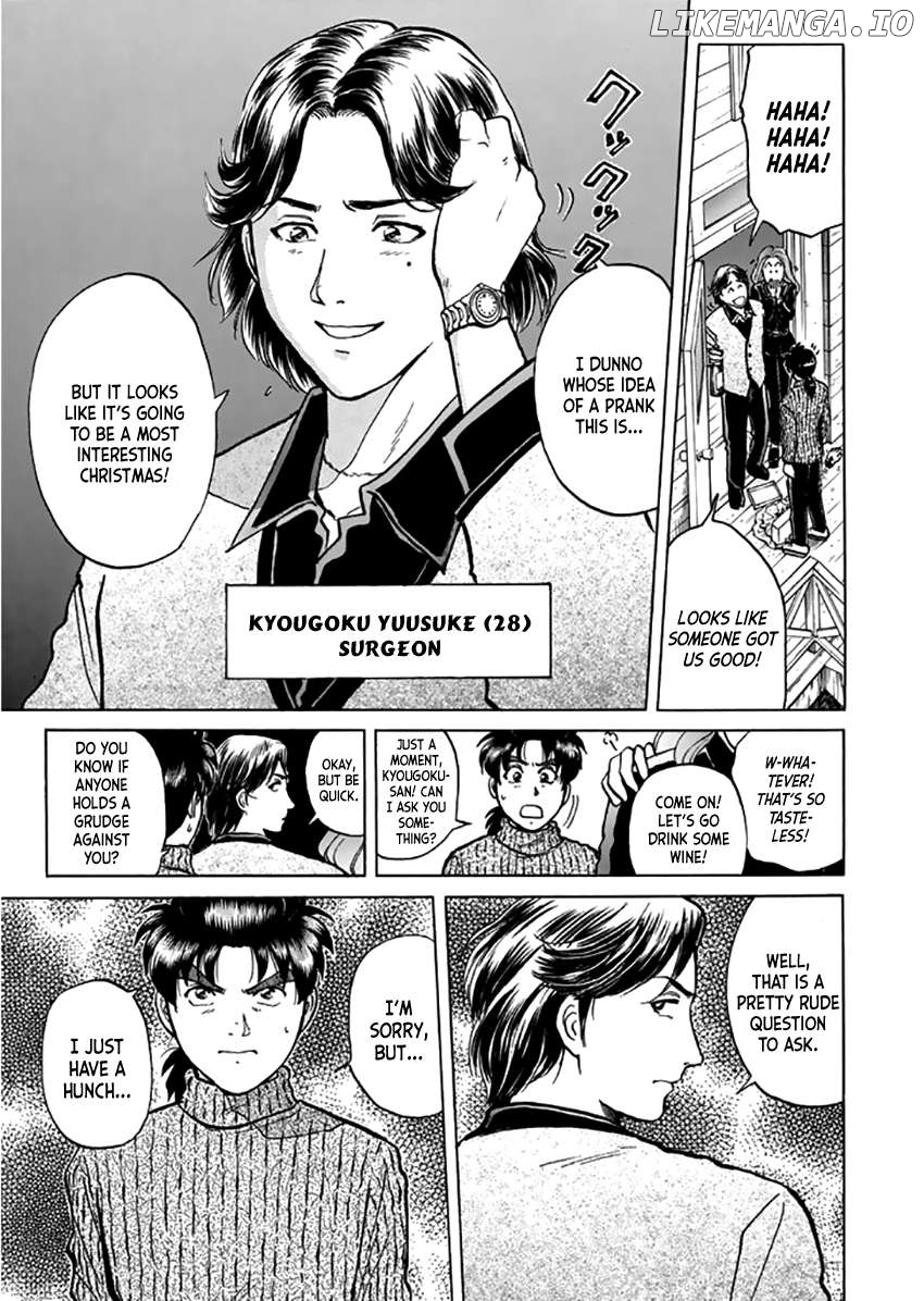 Kindaichi Shounen no Jikenbo - Short File Series Chapter 11 - page 6