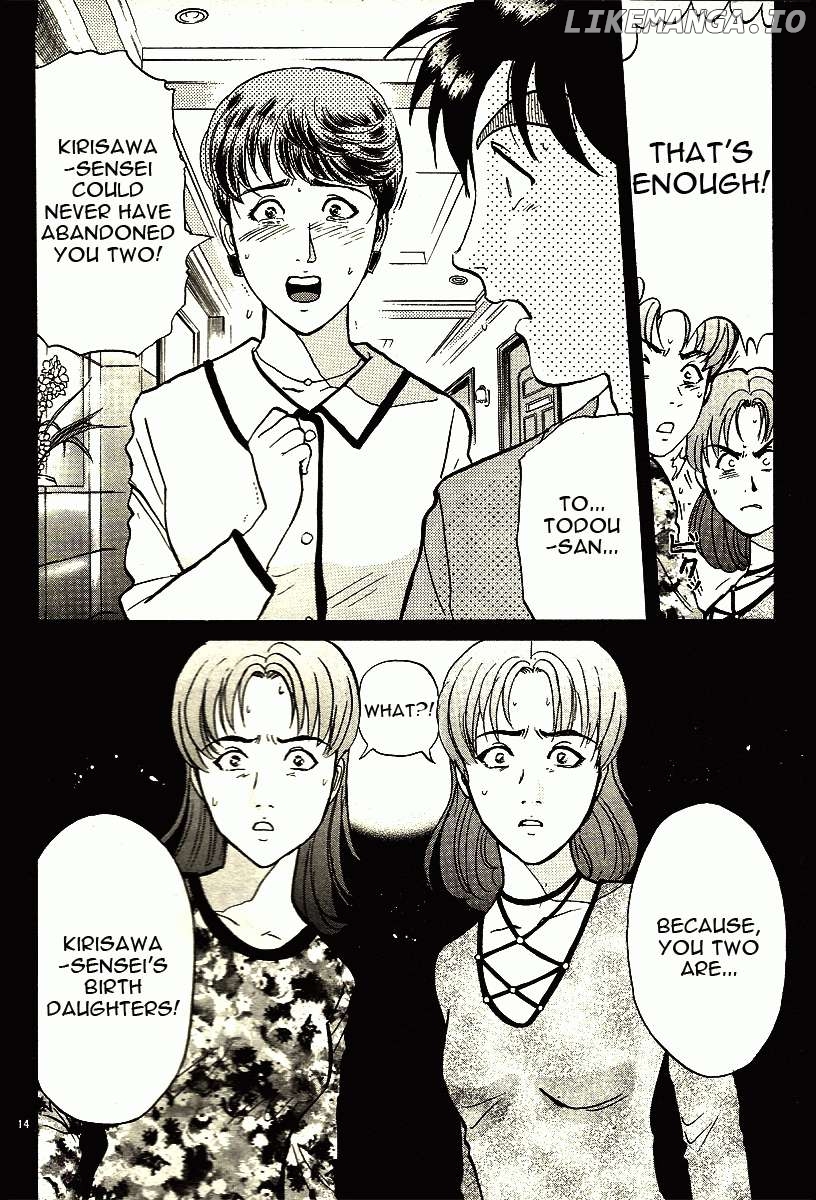 Kindaichi Shounen no Jikenbo - Short File Series Chapter 9 - page 14