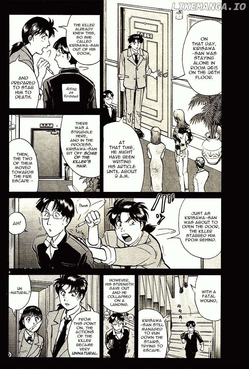 Kindaichi Shounen no Jikenbo - Short File Series Chapter 9 - page 4