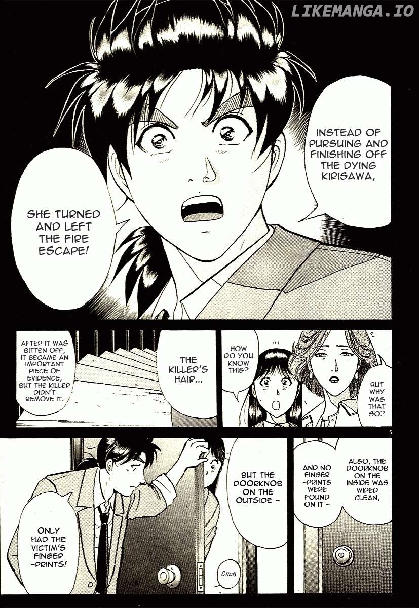 Kindaichi Shounen no Jikenbo - Short File Series Chapter 9 - page 5