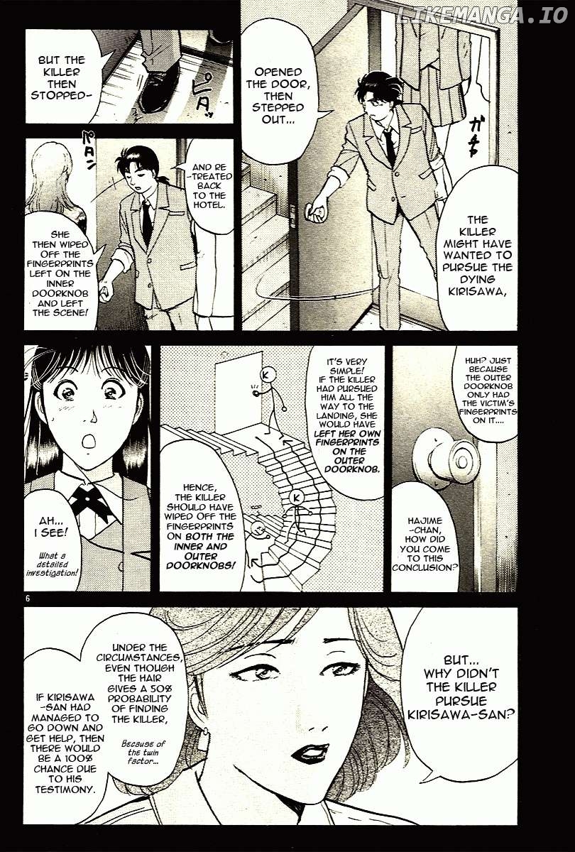 Kindaichi Shounen no Jikenbo - Short File Series Chapter 9 - page 6