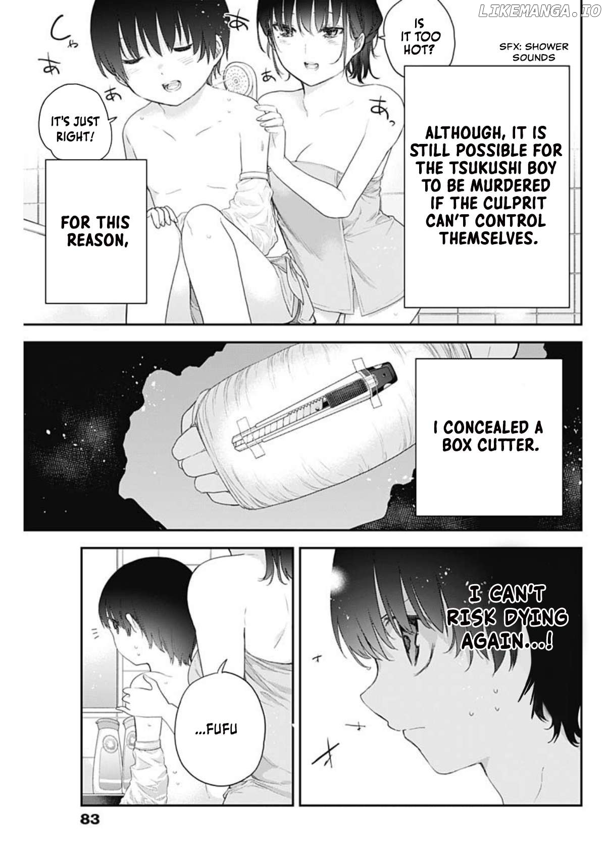 The Shikisaki Sisters Want To Be Exposed Chapter 2 - page 4