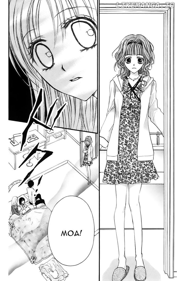 Namida Usagi - Seifuku no Kataomoi chapter 14 - page 27