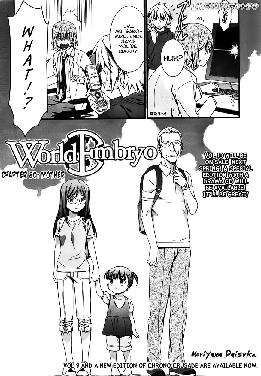 World Embryo chapter 80 - page 2