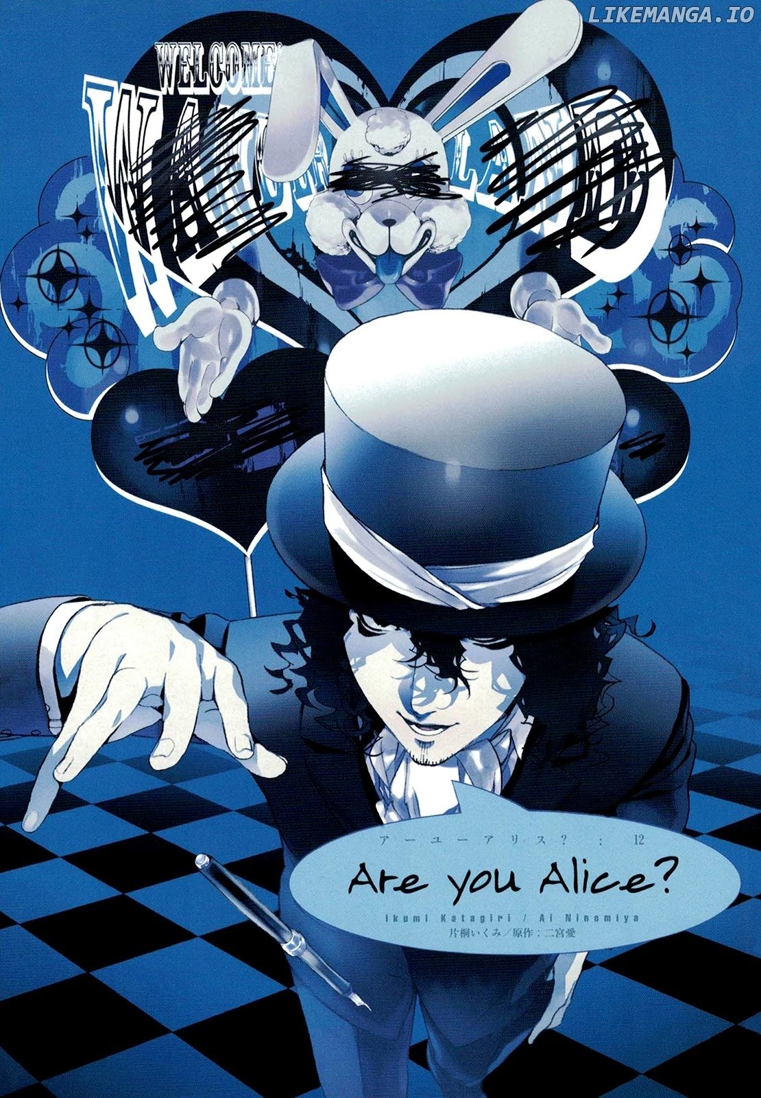 Are You Alice? chapter 67 - page 4