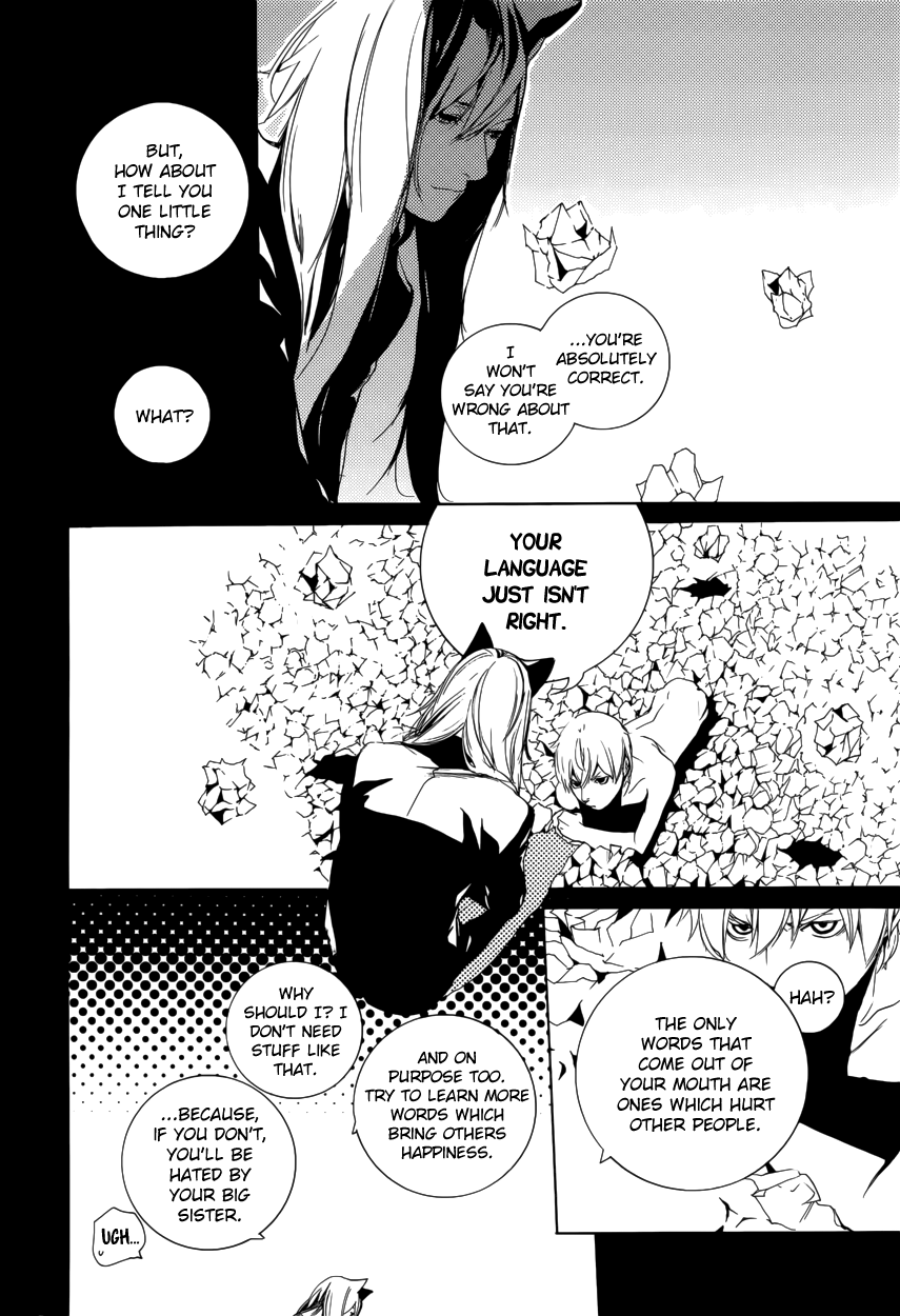 Are You Alice? chapter 56 - page 27