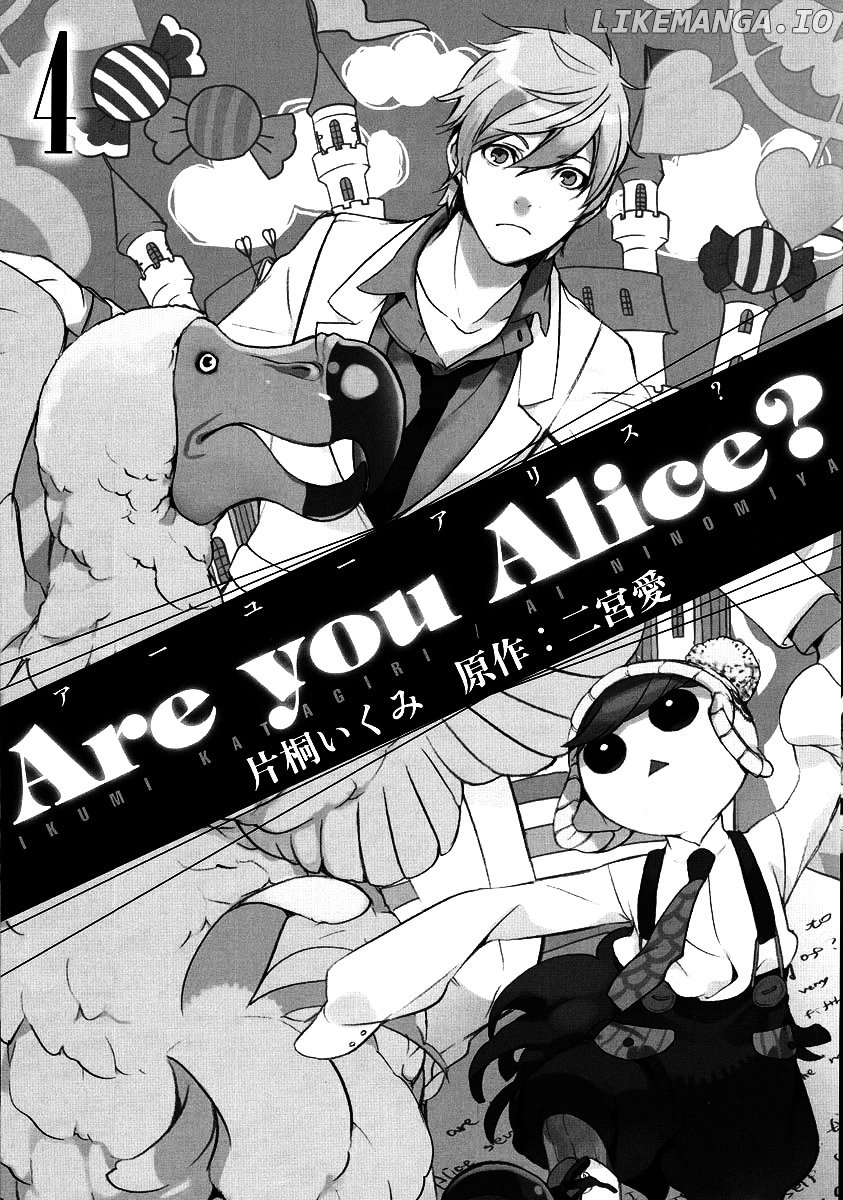 Are You Alice? chapter 18 - page 2