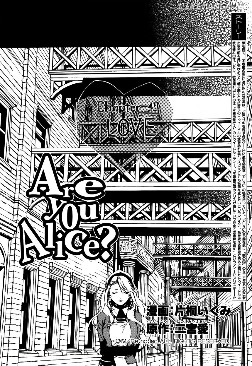 Are You Alice? chapter 47 - page 4