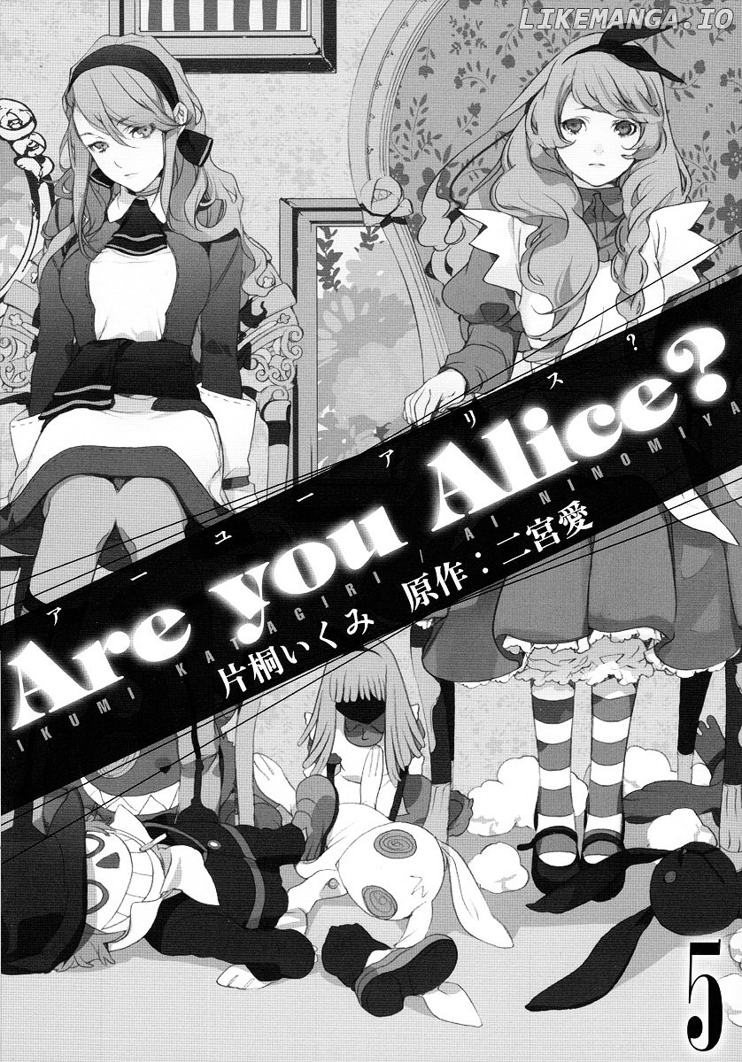 Are You Alice? chapter 25 - page 2