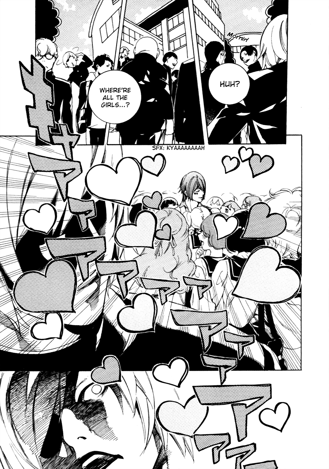 Are You Alice? chapter 60.5 - page 9