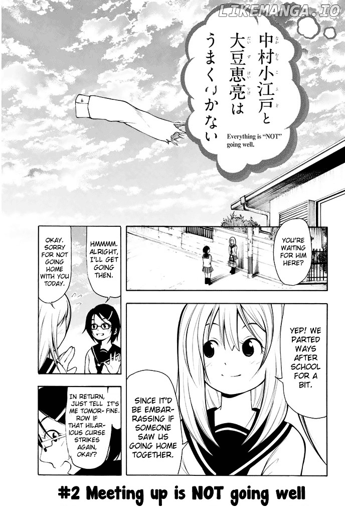 Nakamura Koedo To Daizu Keisuke Wa Umakuikanai chapter 2 - page 2