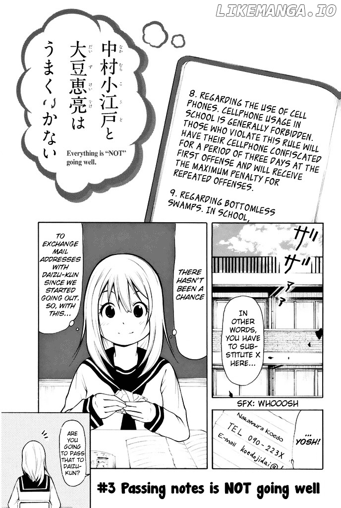 Nakamura Koedo To Daizu Keisuke Wa Umakuikanai chapter 3 - page 2