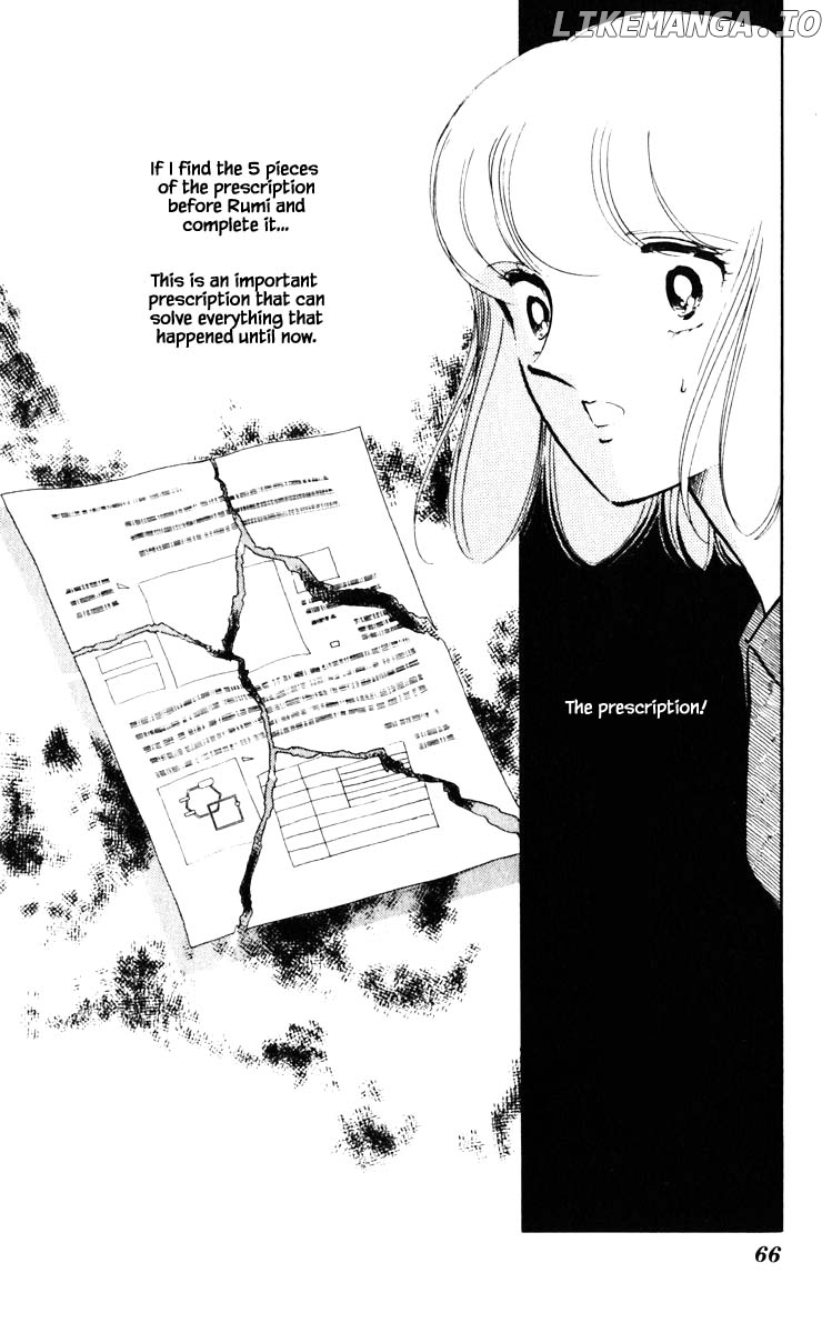 Umi No Yami, Tsuki No Kage chapter 68 - page 3