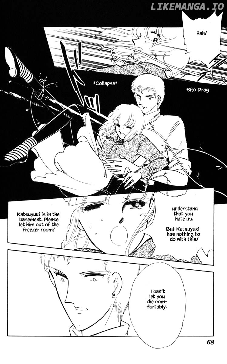 Umi No Yami, Tsuki No Kage chapter 77 - page 5