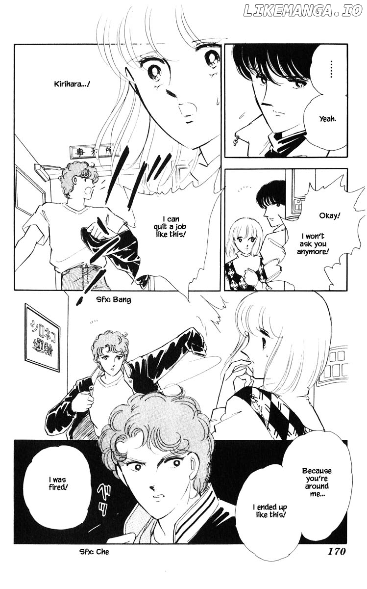 Umi No Yami, Tsuki No Kage chapter 91 - page 7
