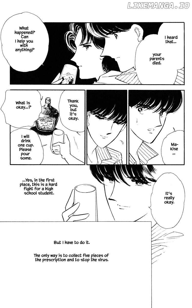 Umi No Yami, Tsuki No Kage chapter 79 - page 8