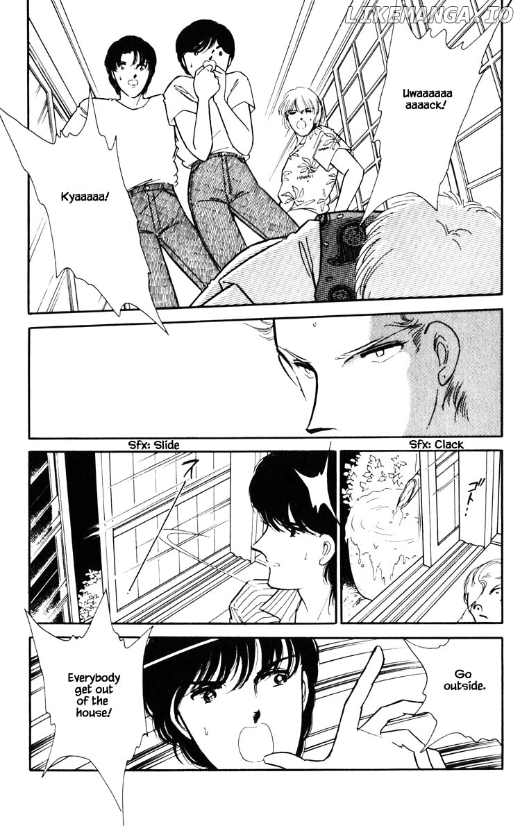 Umi No Yami, Tsuki No Kage chapter 80 - page 4