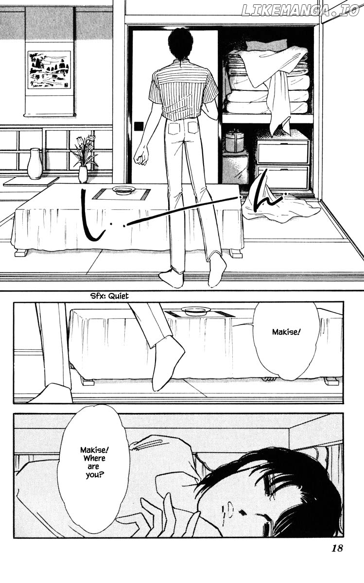 Umi No Yami, Tsuki No Kage chapter 83 - page 17