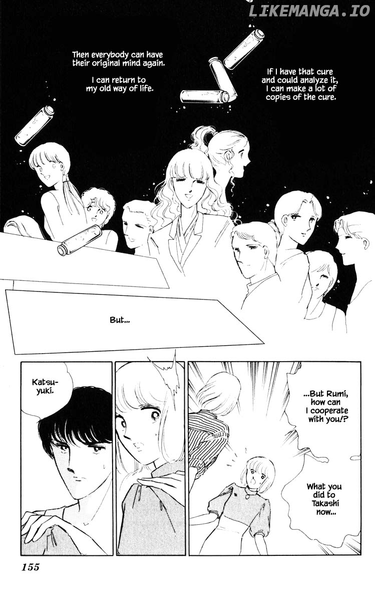 Umi No Yami, Tsuki No Kage chapter 54 - page 12