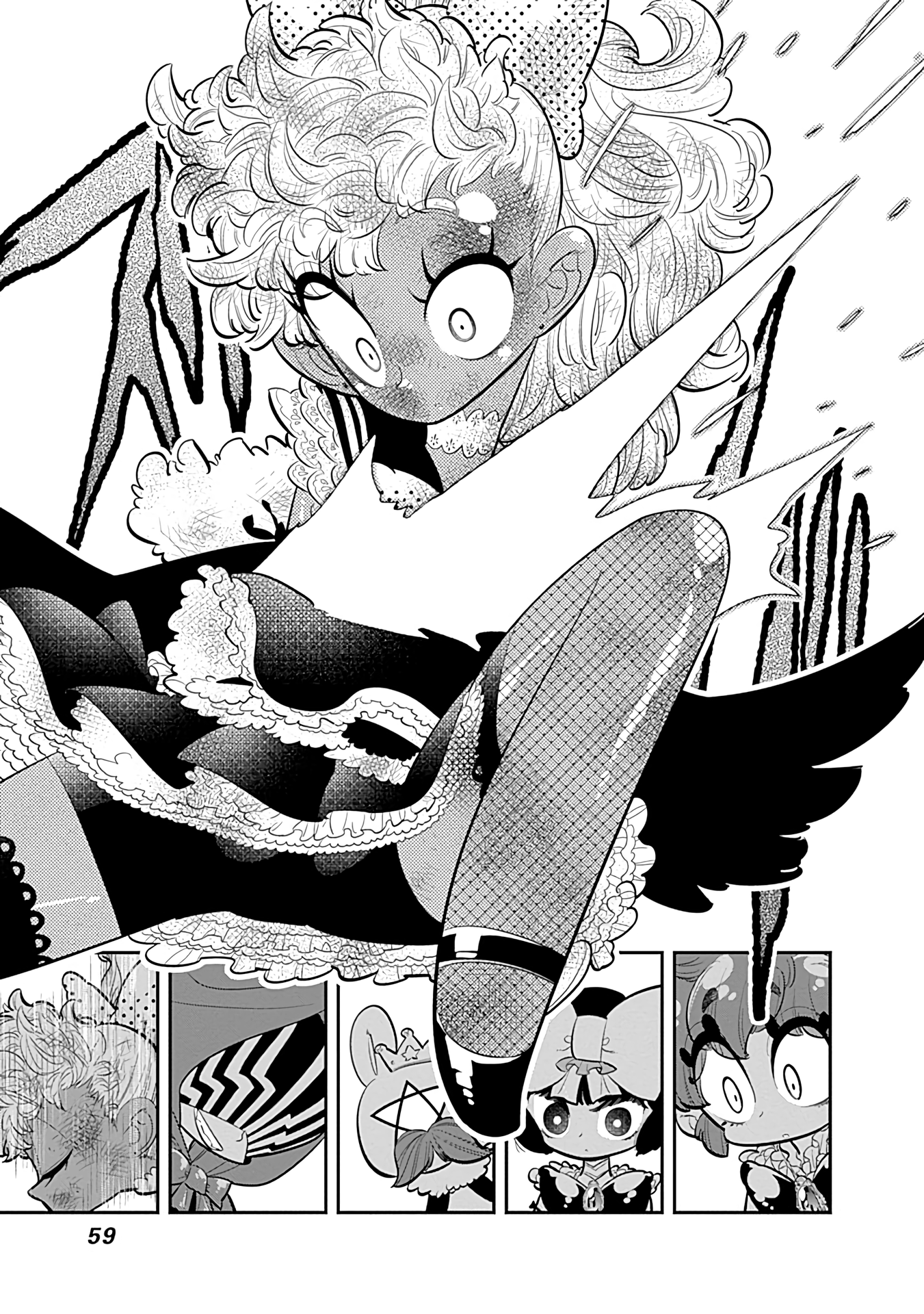 Bokura Wa Mahou Shounen chapter 20 - page 25