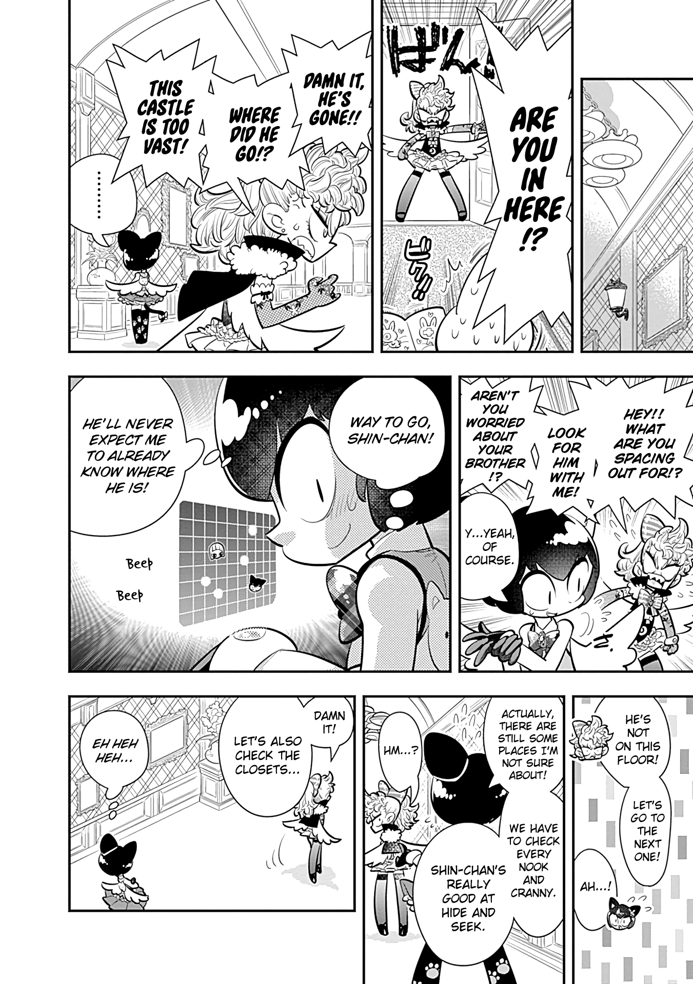 Bokura Wa Mahou Shounen chapter 22 - page 21