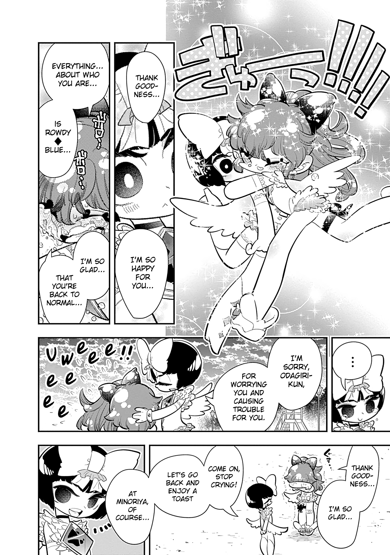 Bokura Wa Mahou Shounen chapter 16 - page 30