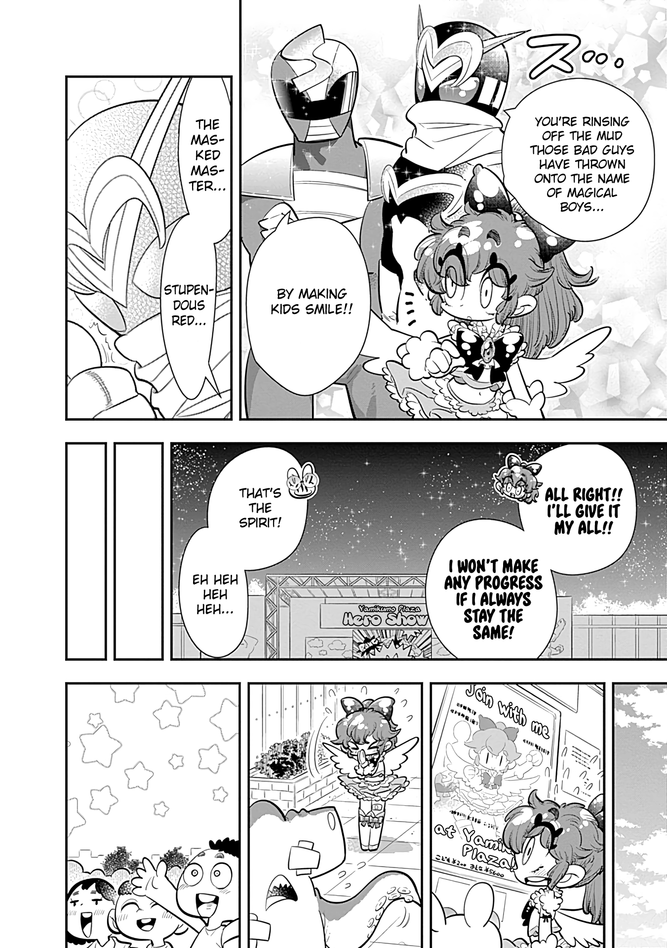 Bokura Wa Mahou Shounen chapter 19 - page 19