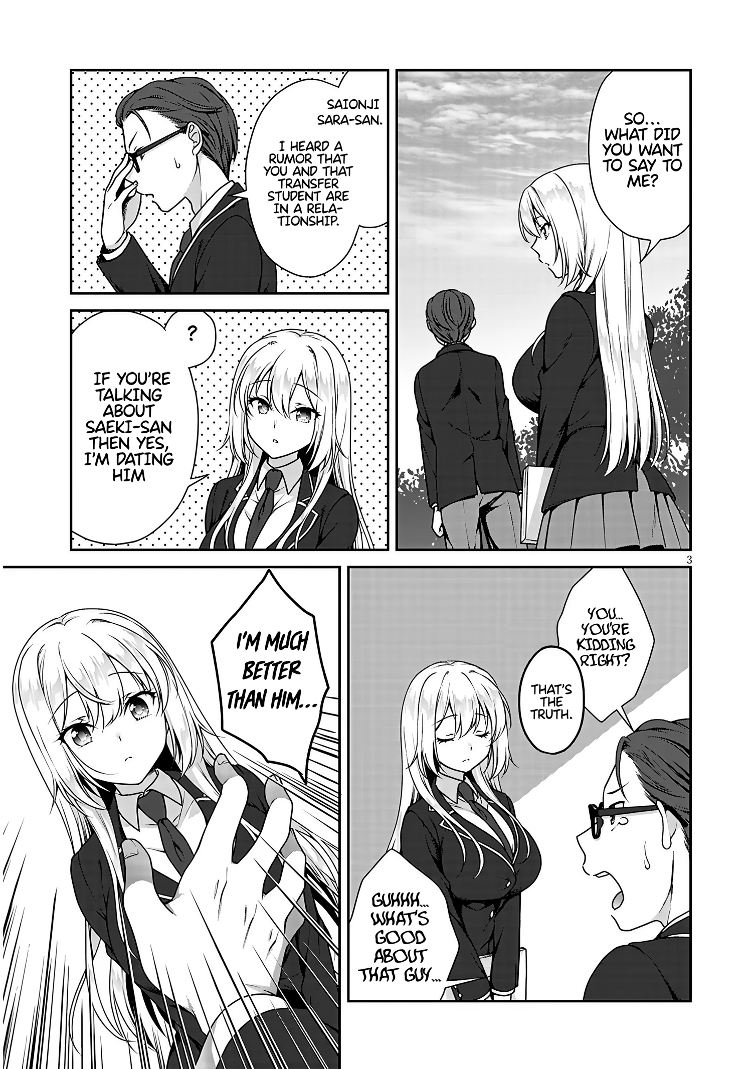 Risou No Kanojo chapter 2 - page 4