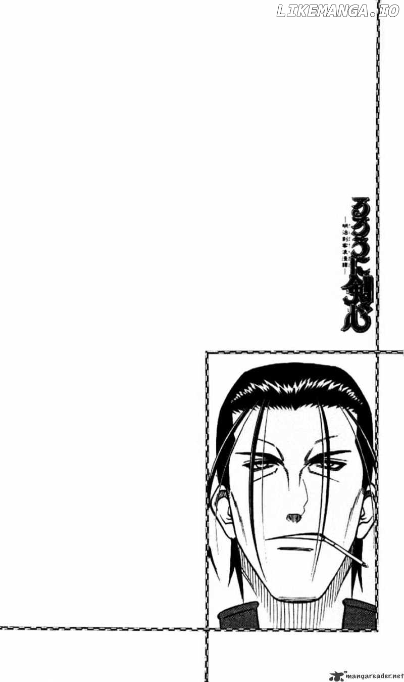 Rurouni Kenshin chapter 239 - page 18