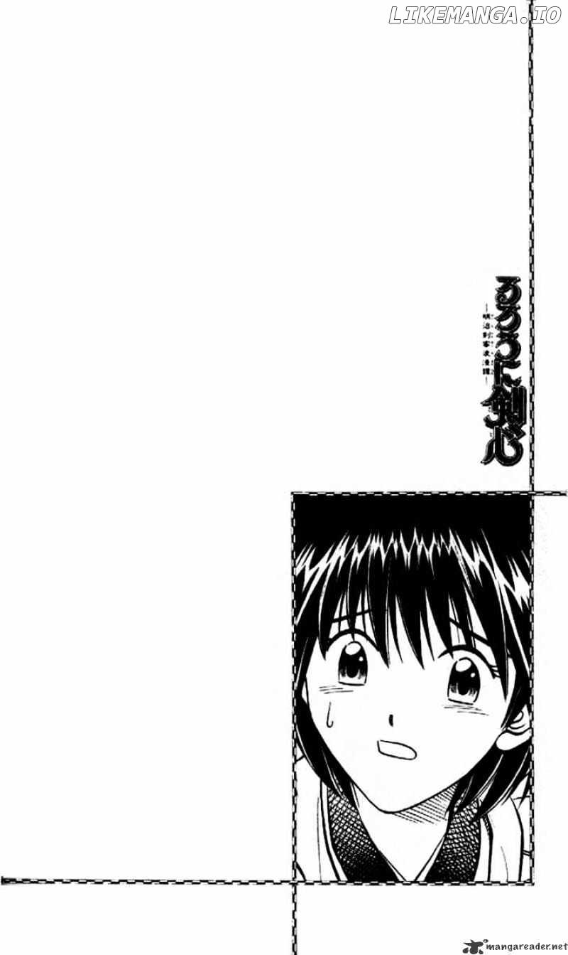 Rurouni Kenshin chapter 219 - page 18