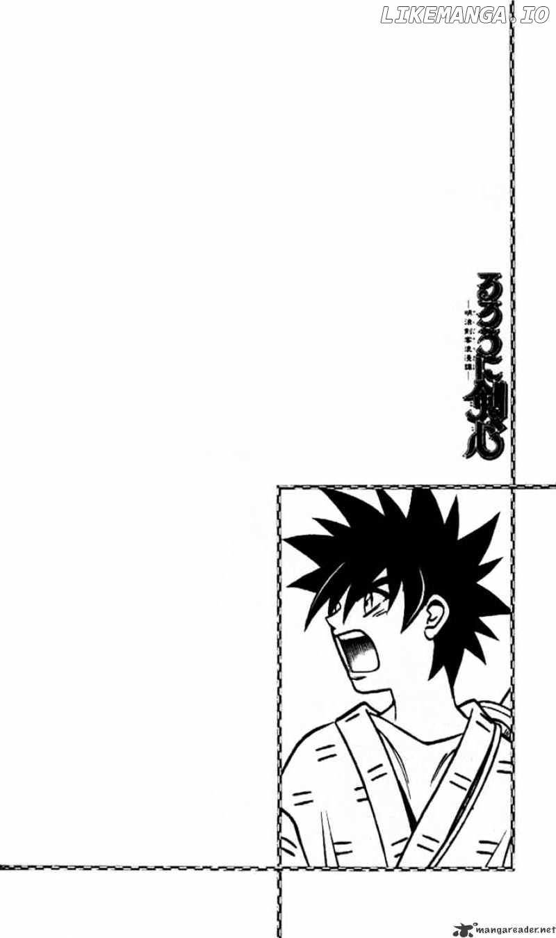 Rurouni Kenshin chapter 220 - page 17