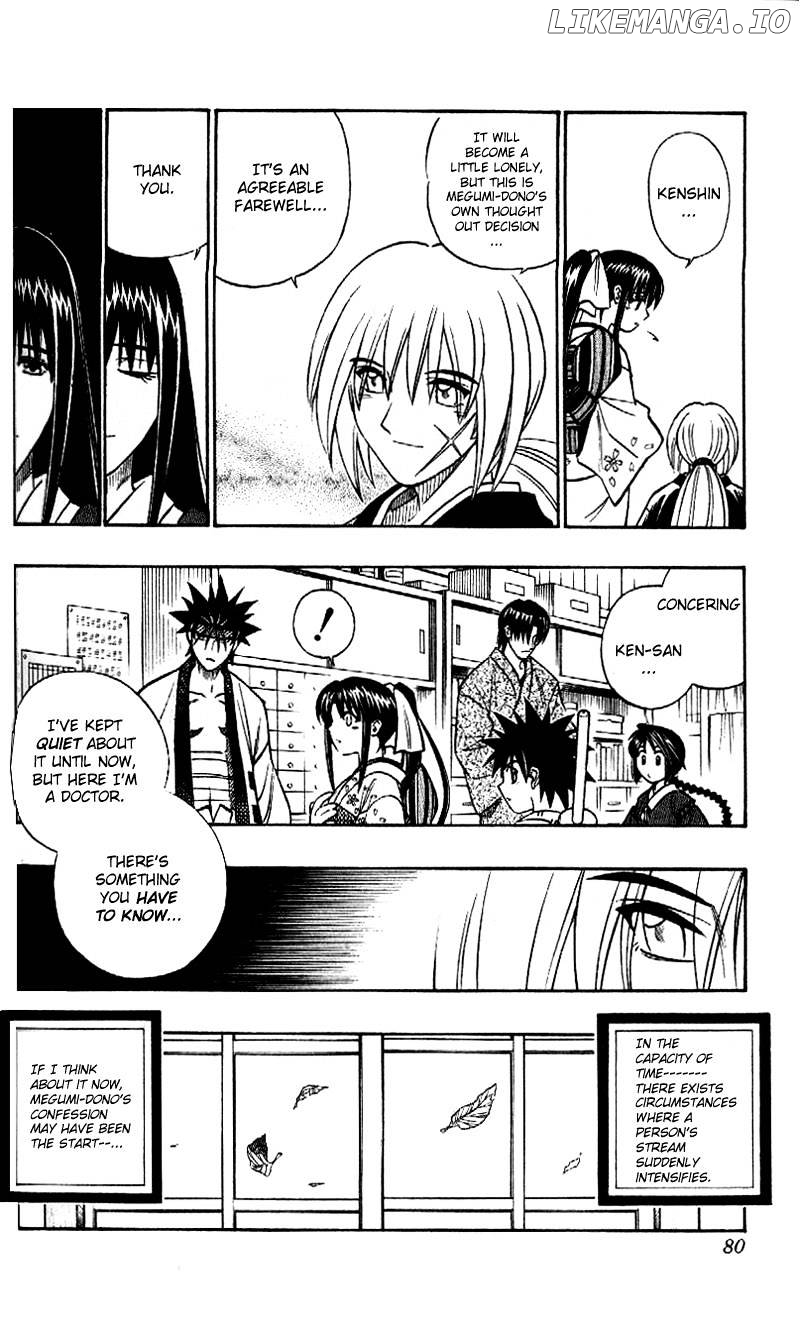 Rurouni Kenshin chapter 252 - page 2