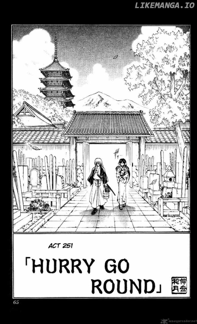 Rurouni Kenshin chapter 251 - page 5