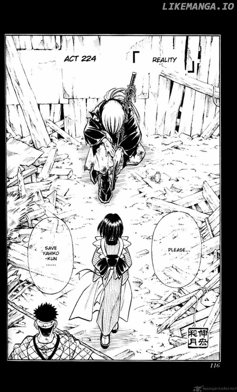 Rurouni Kenshin chapter 224 - page 2