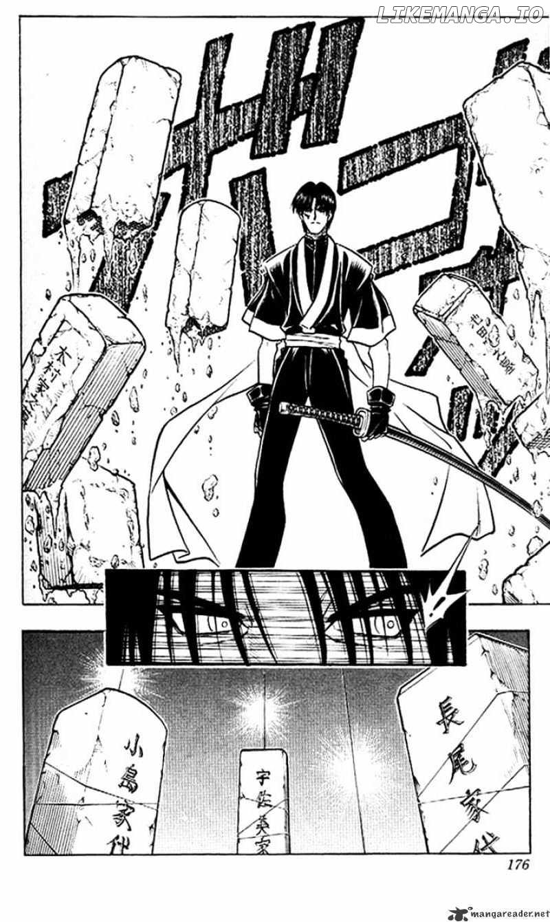 Rurouni Kenshin chapter 216 - page 8