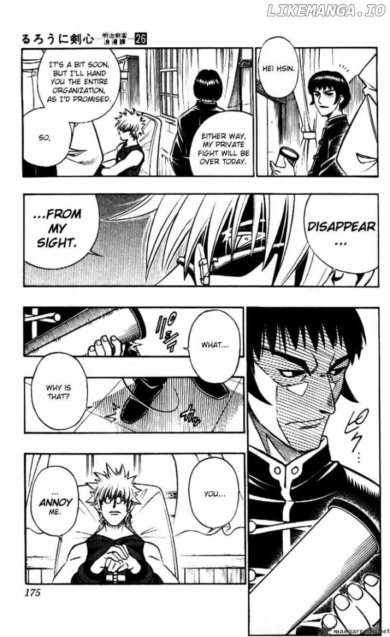 Rurouni Kenshin chapter 237 - page 7