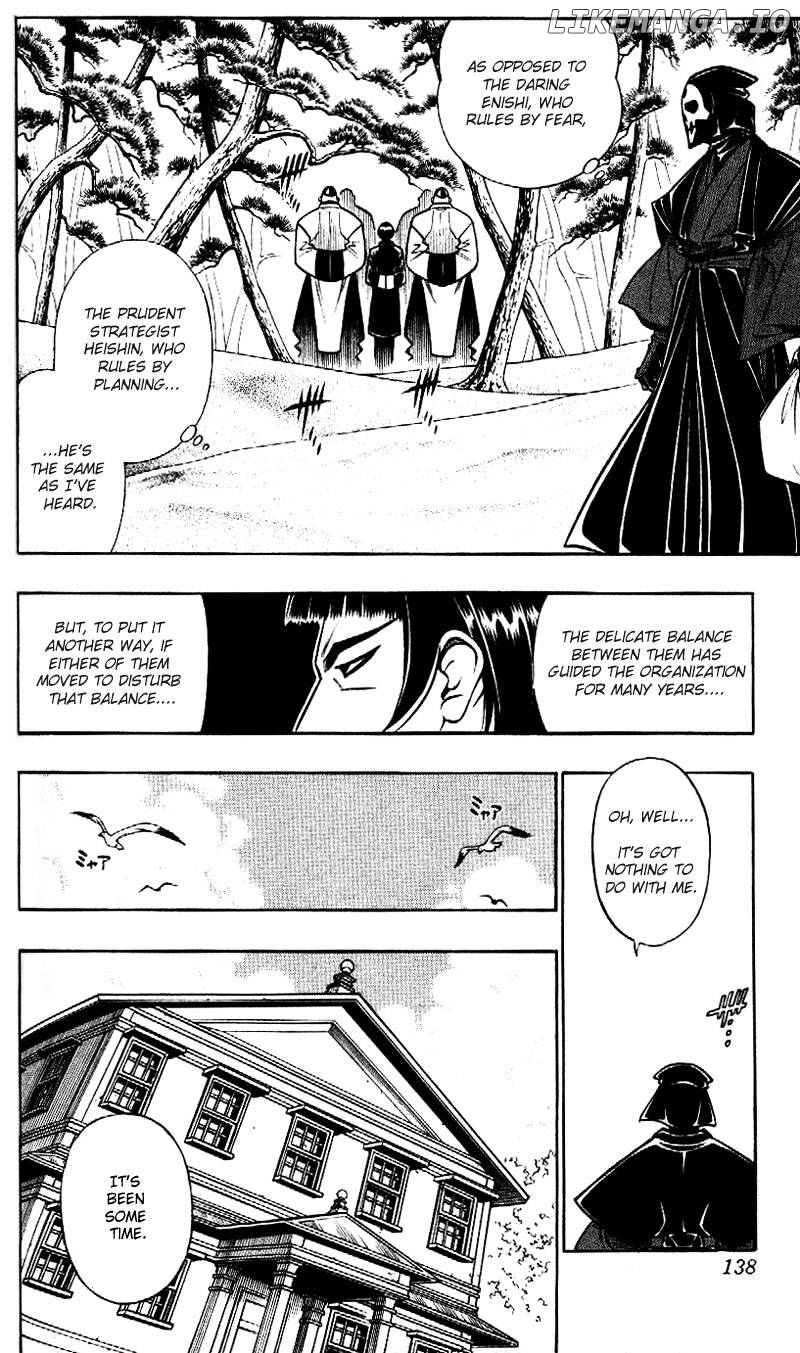 Rurouni Kenshin chapter 214 - page 8