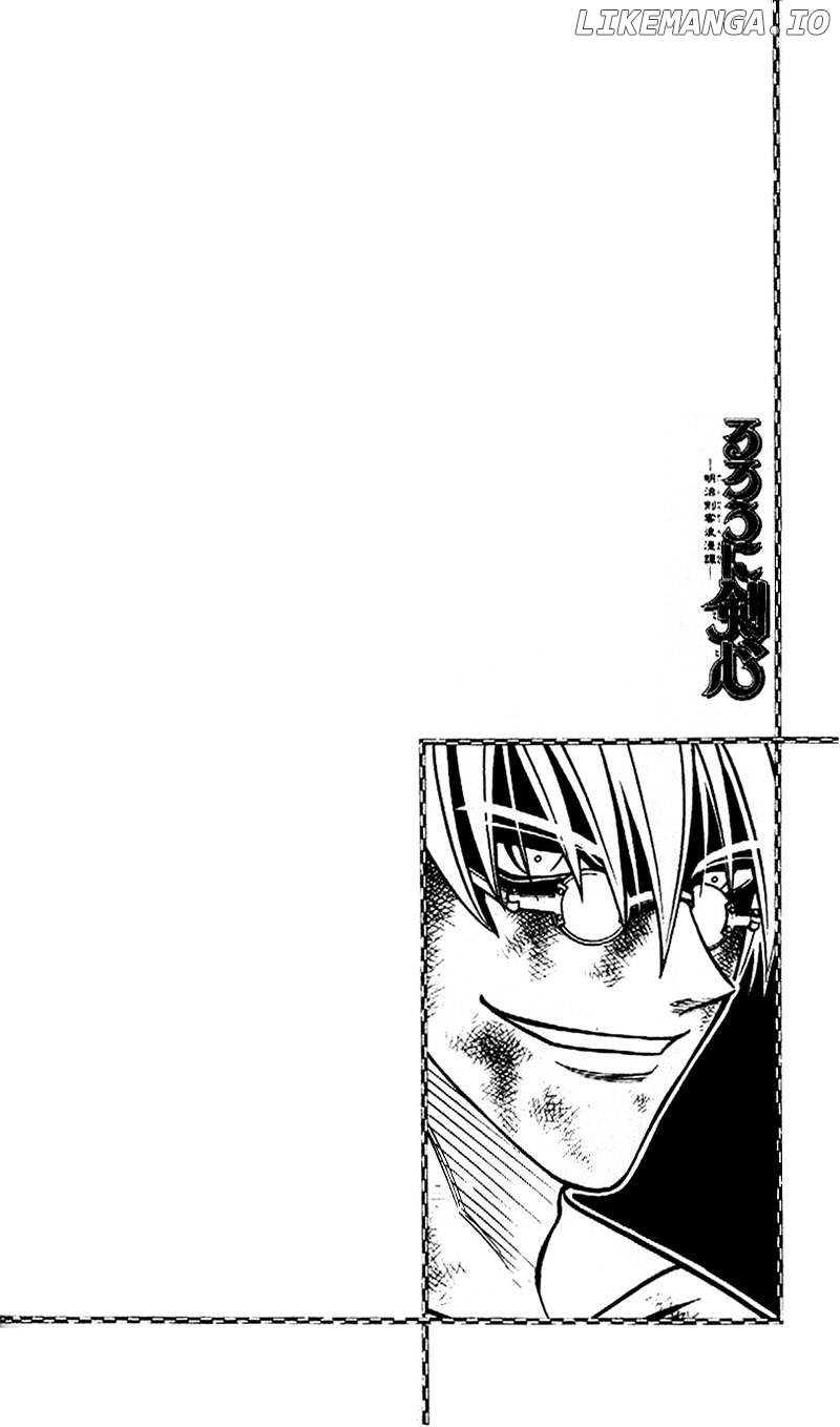 Rurouni Kenshin chapter 209 - page 1
