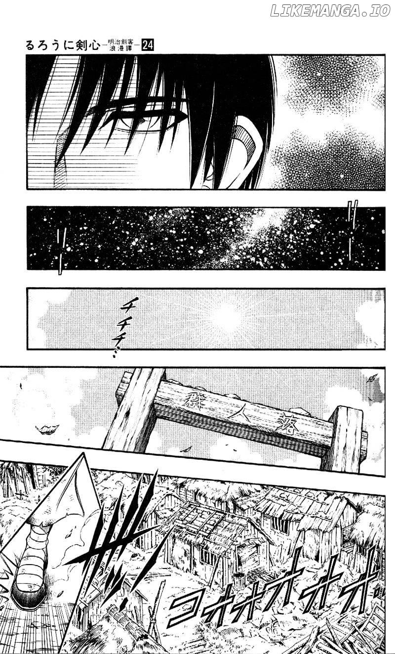 Rurouni Kenshin chapter 209 - page 10