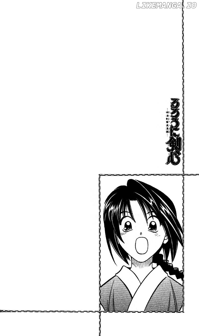 Rurouni Kenshin chapter 210 - page 2